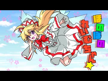 【東方手書き】ブチギレ!!れいむちゃん☆3676【ゆっくり】