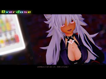 【東方MMD】　　Overdose　　　もみじ