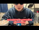【完全栄養】【生存報告】　生卵10個にEvolveシュガーフリーを混ぜたら最高のプロテインが完成しました1560日目