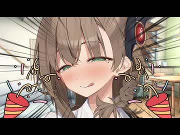 アメノちゃんのやってみたいこと【アメノちゃん誕生祭2026/COEIROINK劇場】