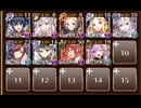 夢檻の魔女　☆３　魔女とタマゴと学園祭