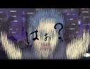 【ダークロック】ちゃんちゃら【v4flower】