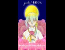 【COVER】garden/伊織弓鶴（冥）【歌うA.I.VOICE】