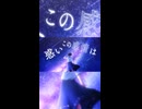 Fictional Eternity / 宮舞モカ 【バラード投稿祭参加曲】