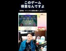 【マリオパーティジャンボリー切抜】得意なんですよ（フラグ