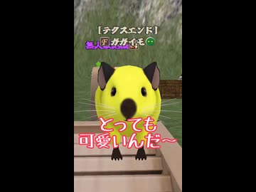 【Master of Epic】モルモットくんの紹介｜＃激カワ！！【voicevox実況】＃猫使姉妹