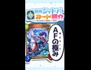 【前作シャドバ紹介】前作最強AFのインフレ頂点《ゲートリベレーター・ラズリ》についてお話したい！ #shorts