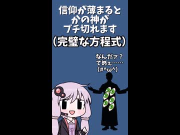 神話生物と単語ダイスで決めて一分でシナリオ作る #11【アーガルグ・リーオニス＆いぬそむ編】