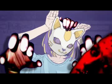 呪イ