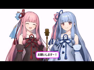 【琴葉茜・葵誕生祭2026】某漫才師のような漫才をしてみる　漫才【ポケモン】