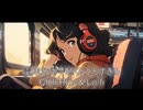 電車の中で聴くとエモすぎる Chill Pop & Lo-fi【作業・勉強・読書・睡眠のためのBGM】