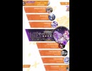 《勝利の女神ニケ》Satellites EXPERT Lv11 AP(TRACING THE STARS)