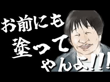【くりたしげたか誕生祭2026】終わりゆく世界にハッカ油を / 河鍋享楽【栗田まろん 他】