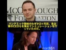 2011年頃から、エプスタイン、ゲイツ、JPモルガンらが、ワクチンの利益構造の構築に取り組んでいたことが判明したんです