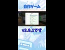 列車で北海道を旅するゲームが最高すぎた
