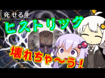 【MTG Arena】リビングエンド解禁！【ヒストリック】
