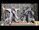 HG アリュゼウス クスィーガンダム(キルケーの魔女) ゆっくりプラモ動画
