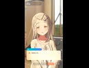 【学マス】広「あ、2位の人だ」