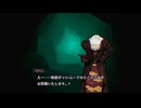 人魚の呪い　人の業【パラノマサイト FILE38 伊勢人魚物語】＃４３