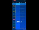バグった