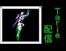 [MUGEN]  実況付きP操作 Tarie配信_816キャラ目  仮i面ラiイダーウiォズ(白)