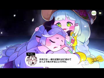 【トリッカル】 イベントストーリー 雫となり堕ちた記憶の蓮池 Part.03