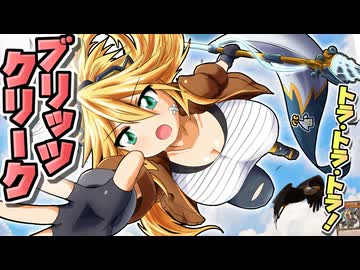 【遊戯王】トラ・トラ・トラ！「ブリッツクリーク」カオス・オリジンズ【ゆっくり解説】