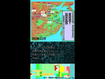 苻登絶望！　姚萇神采配【夕刊シチ　4月29日号　392年03月】