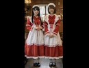 甘い匂いがすると思ったら…まさかの結末