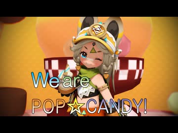 【MMD】We are POP☆CANDY!【カチーナ】【原神MMD】【第18回ラジＰ杯】