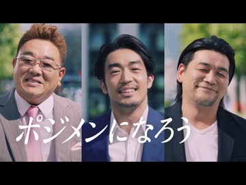 AIと見る「ポジになりたがる兄貴達」