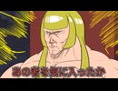 全然知らない俺が作ったかぐや姫超（スーパー）