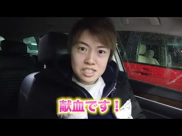 懐かしき妙高の血　～ Masuo World