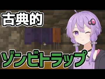 【minecraft】令和の世にゆかマキでマイクラ実況を始めるらしい パート16【VOICEROID実況】