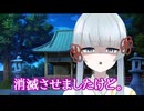 【ヤンデレ】桜山神社のつくよみちゃん　１話目「出会いと隠し事」