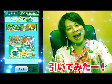 屠々秋月　～ Mooned Toma