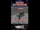 チョロネコカップルのその後、知ってますか？【ポケモンZA】 #shorts #ゲーム実況  #ポケモン  #ポケモンza   #pokemonlegendsza