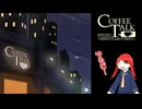 【実況プレイ】Coffee Talk Episode 2: Hibiscus & Butterfly　Part1