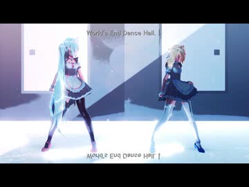 【MMD】ワールズエンド・ダンスホール/ミクリン【sdPBR】