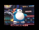 ニコニコショートでもポケモンチャンピオンズ!カビゴン!!
