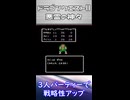 【レトロゲームサーガ009『ドラゴンクエストⅡ 悪霊の神々』】