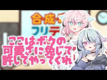 【ラジオ】合成喋楽フリテトch #39【VOICEPEAK】