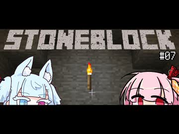 【Minecraft】地中の異物生成録#07【ソフトウェアトーク実況】