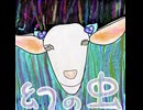 幻の虫