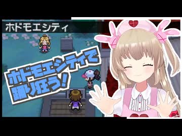 【切り抜き】名取さなとホドモエシティまとめ