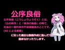 ジェネレーションオブカオス（初代）東方四天同盟3