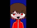 混沌ブレ【キヨ × 混沌ブギ】
