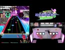 【オンゲキ手元】星綴りのアルケミスト [MAS] SSS+・ABFB