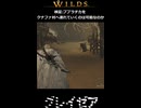 【グレイゼア】検証:ブブラチカをクナファ村へ連れていくのは可能なのか | Monster Hunter Wilds