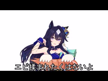 I cant エビ give up!
